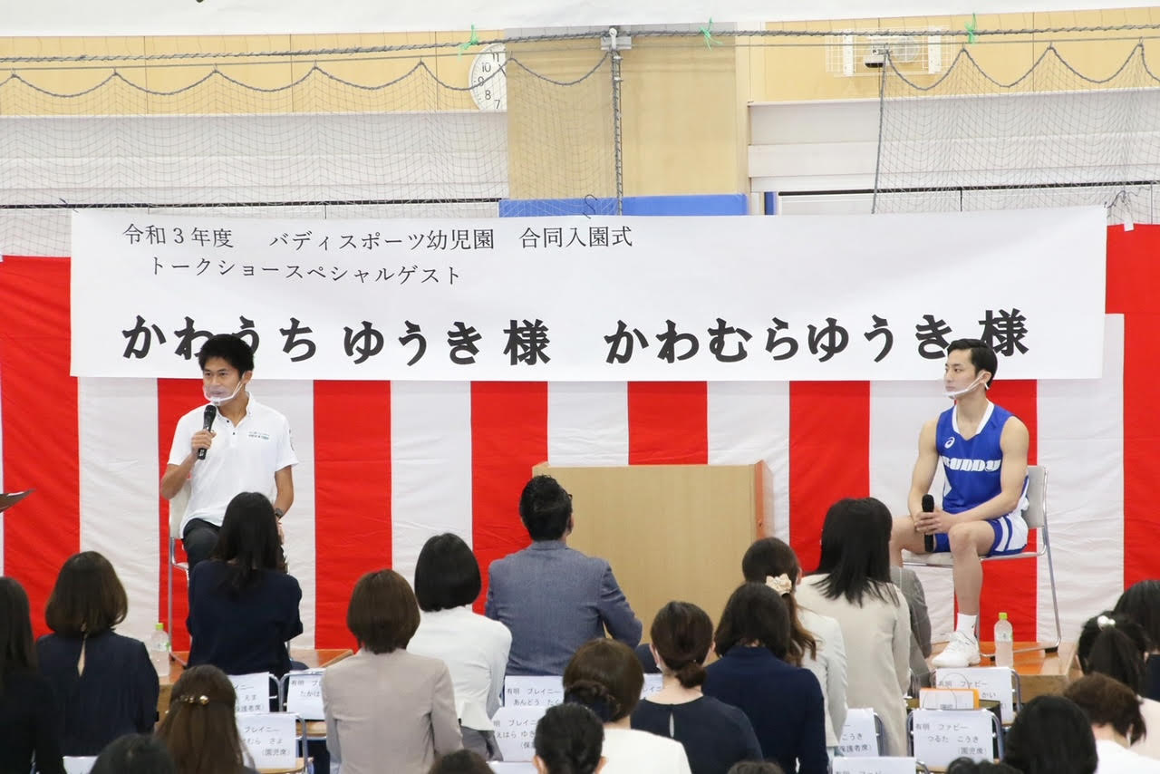 入園式（第２部）