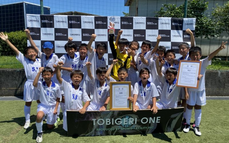 TOBIGERI ONE U-11大会 優勝！