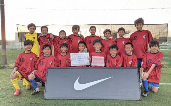 NIKE ANTLERS CUP U-12 1Day大会 第2部 優勝、第3部 準優勝