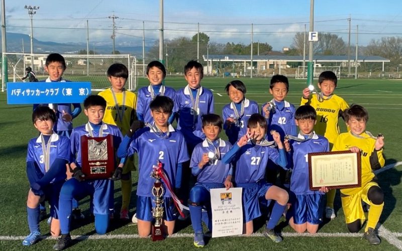 21 フジパンcup 第45回 関東u 12サッカー大会 In群馬 準優勝 バディスポーツ幼児園 バディスポーツクラブ