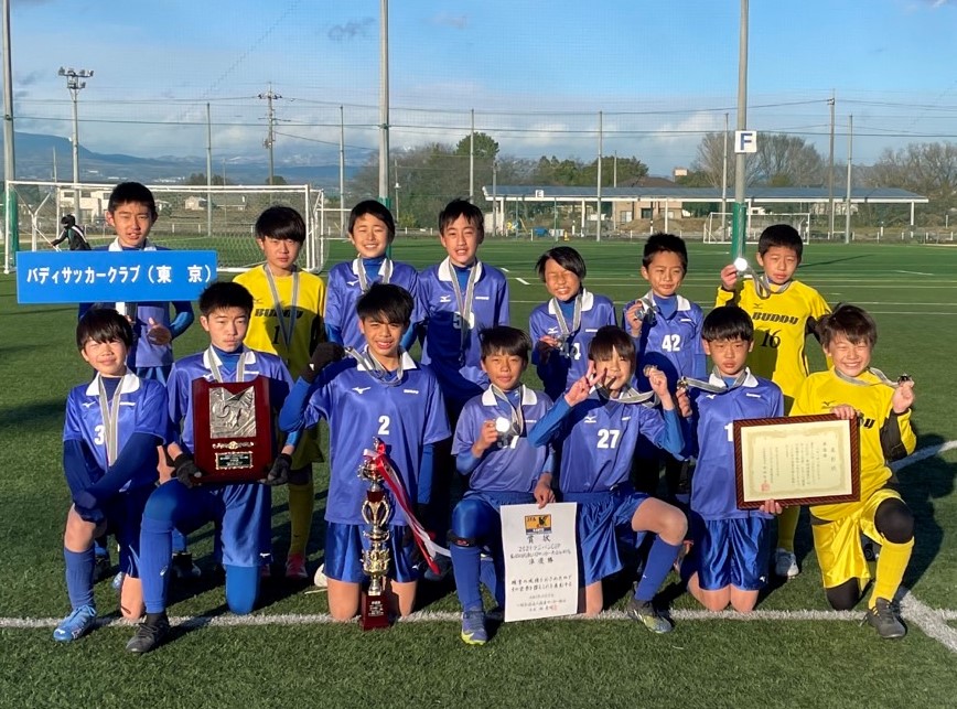 2021 フジパンCUP 第45回 関東U-12サッカー大会 in群馬 準優勝！