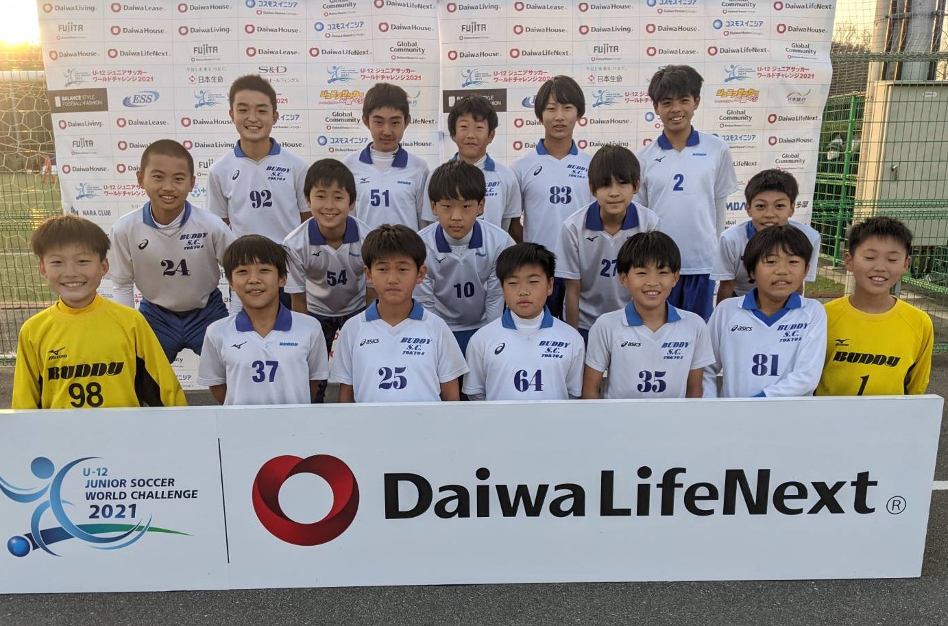 U-12ジュニアサッカーワールドチャレンジ2021 本大会に出場しました！
