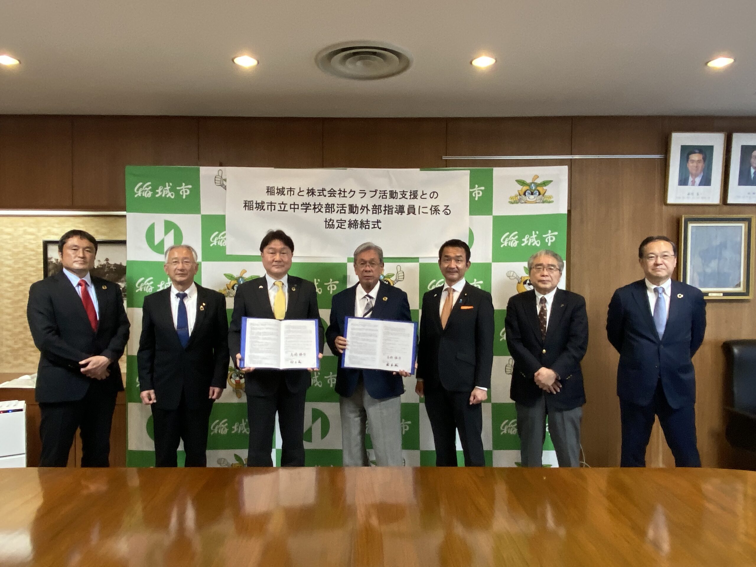 クラブ活動支援がスタートしました。