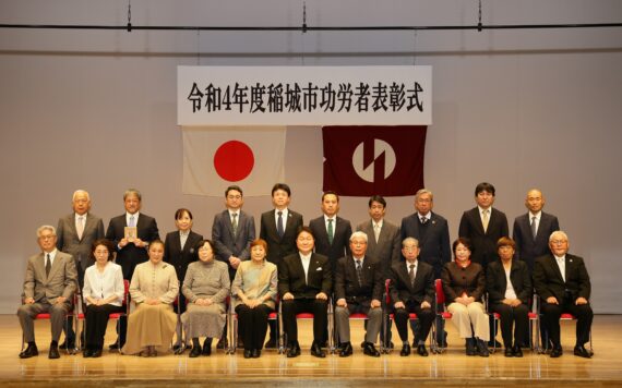 鈴木理事長が表彰されました。
