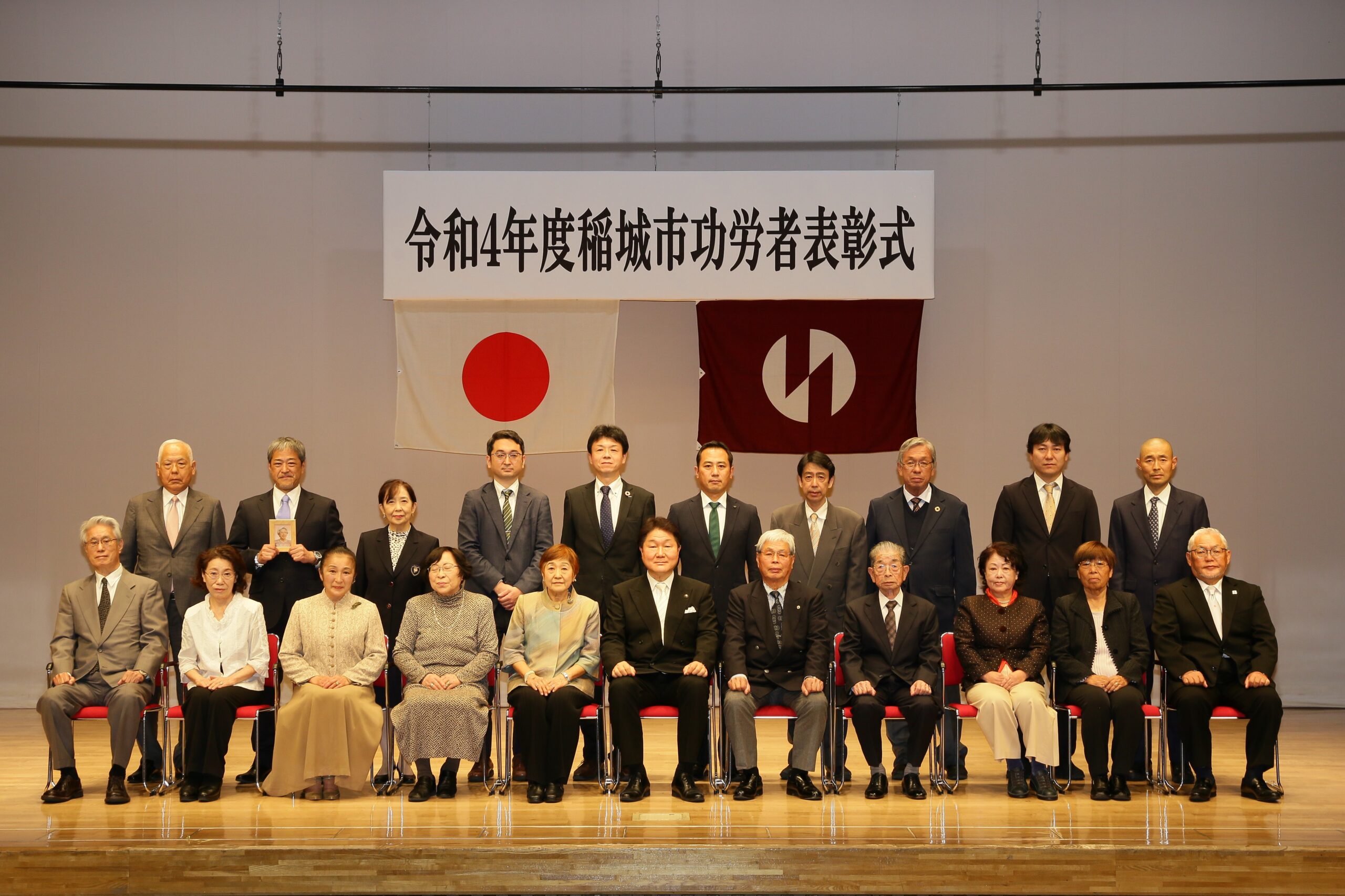 鈴木理事長が表彰されました。