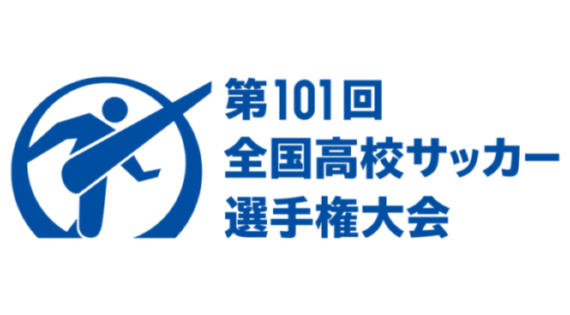 第101回 全国高校サッカー選手権大会に挑むバディSC出身選手達