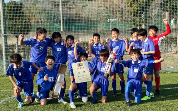 静岡新春ジュニアサッカーU-12大会 優勝しました！