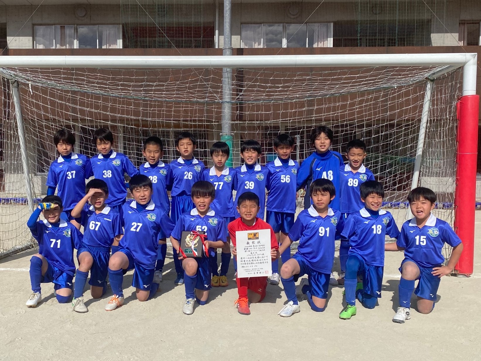 TOMAS 東京都3年生交流大会 東京都大会出場決定！