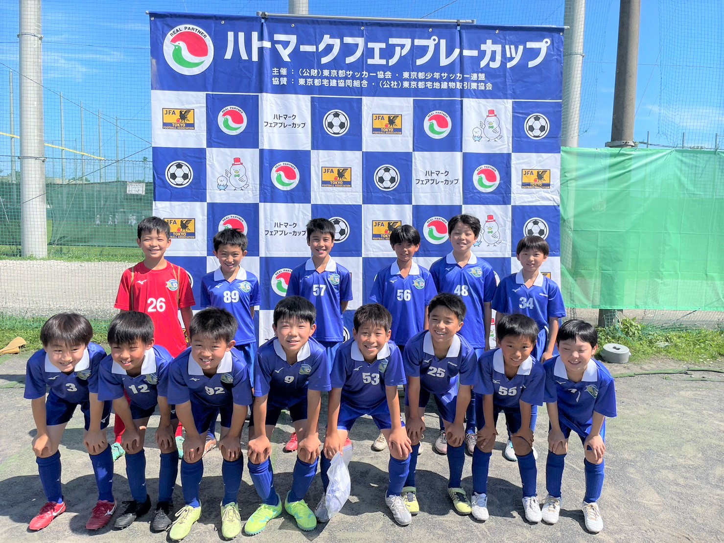 江東サッカークラブ】ハトマーク フェアプレーカップ東京都4年生大会