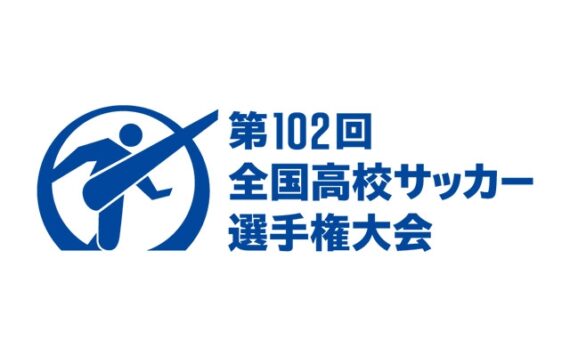 第102回 全国高校サッカー選手権大会に挑むバディ出身選手達