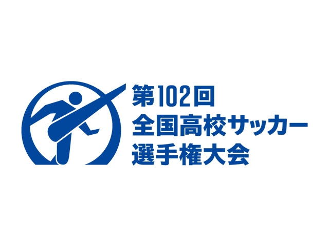 第102回 全国高校サッカー選手権大会に挑むバディ出身選手達