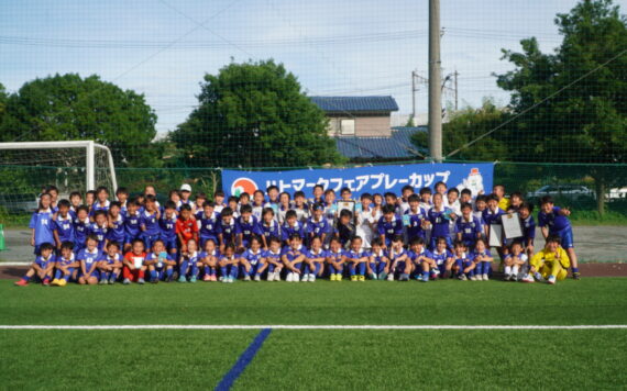 【サッカークラブ】ハトマーク フェアプレーカップ 東京都U-10サッカー大会にバディ4クラブが出場！ 世田谷が三連覇！