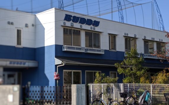 【バディスポーツクラブ江東】無料体験会のご案内