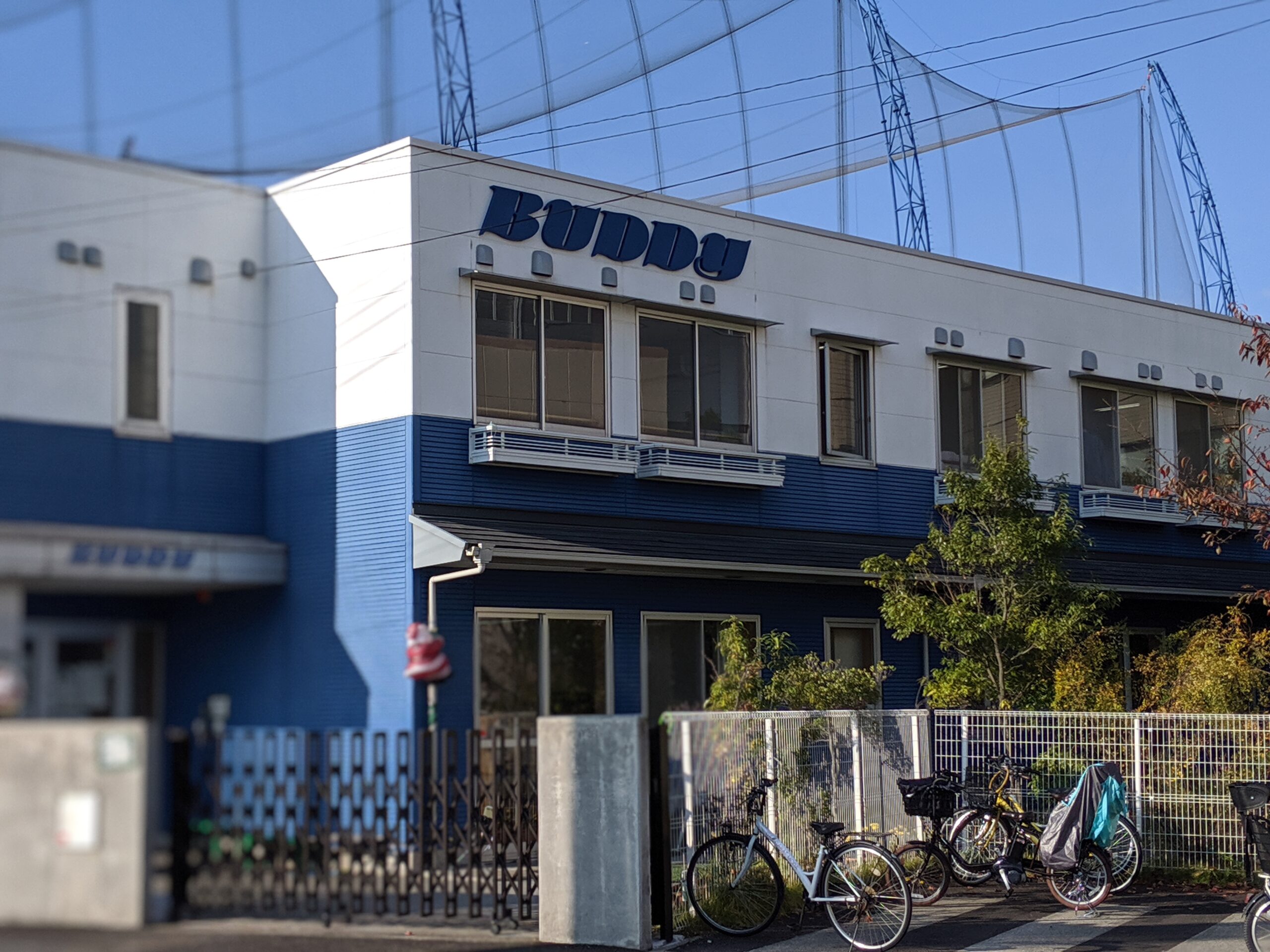 【バディスポーツクラブ江東】無料体験会のご案内