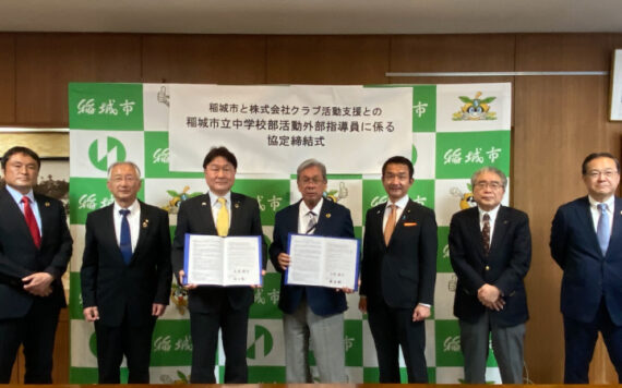 クラブ活動支援がスタートしました。