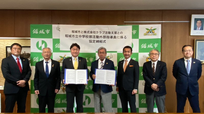 クラブ活動支援がスタートしました。