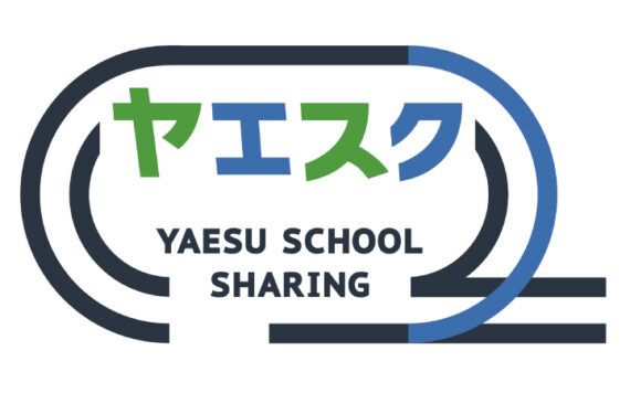 【八重洲スクールシェア】小学生対象スポーツスクール開校のご案内 無料体験申し込みフォーム