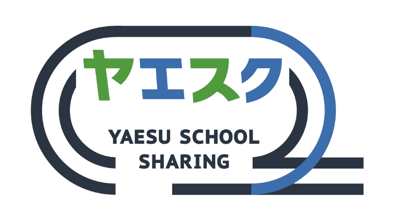 【八重洲スクールシェア】小学生対象スポーツスクール開校のご案内 無料体験申し込みフォーム