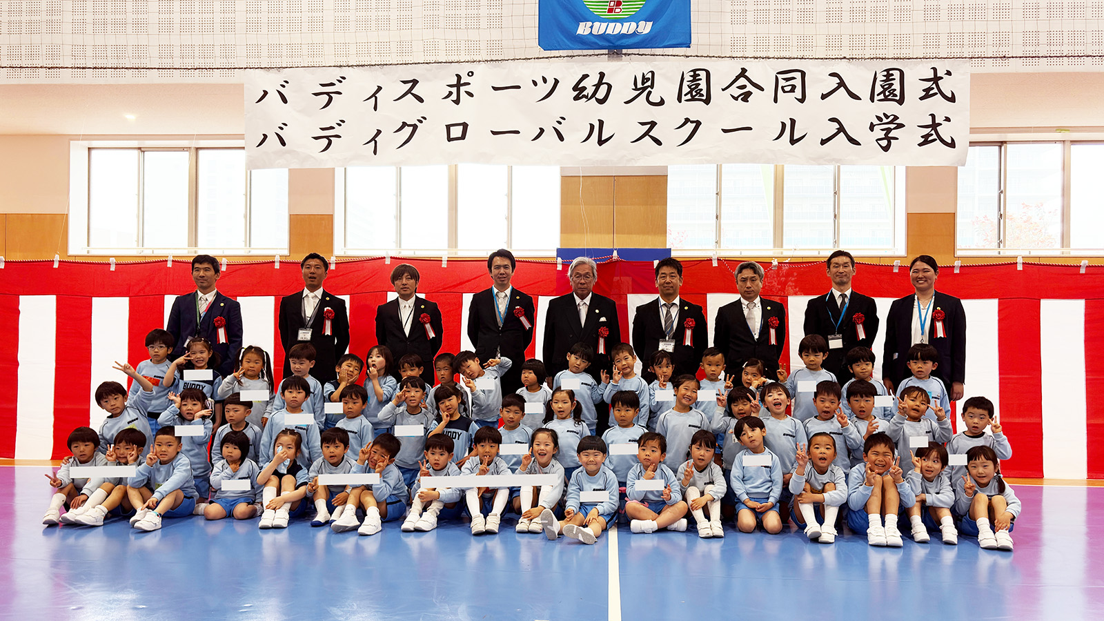 [けー]バディスポーツ幼児園　制服セット 令和8年度 バディスポーツ幼児園・バディグローバルスクール 合同入園