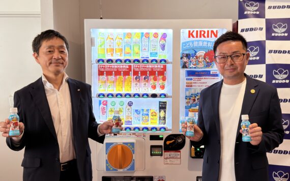 飲料業界初ガチャガチャ機能付き飲料自動販売機をバディスポーツアリーナ有明に導入しました