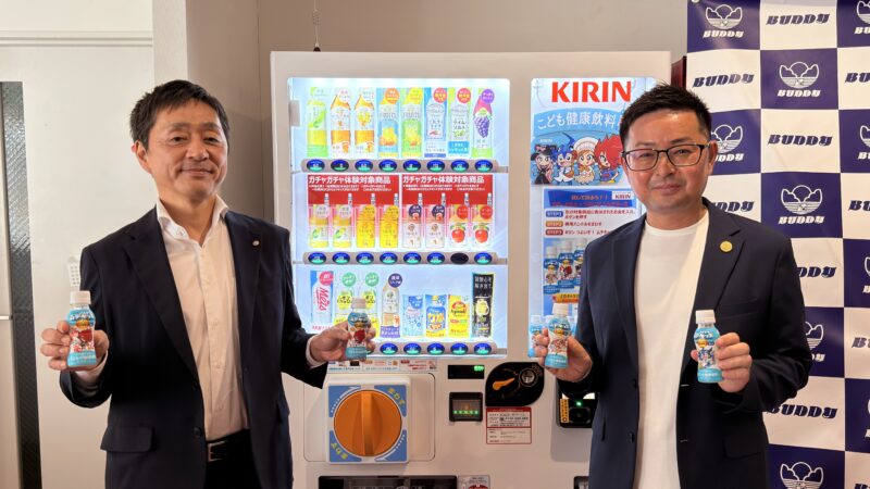 飲料業界初ガチャガチャ機能付き飲料自動販売機をバディスポーツアリーナ有明に導入しました