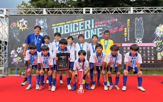 TOBIGERI ONE U-12 2026 優勝しました！！