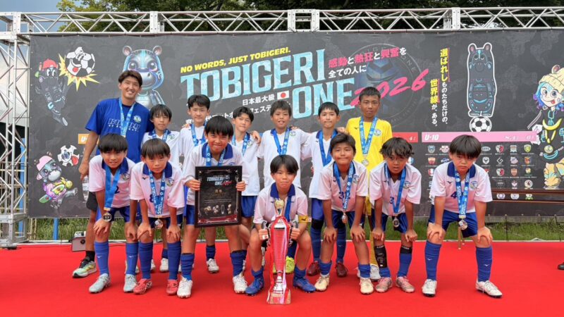 TOBIGERI ONE U-12 2026 優勝しました！！
