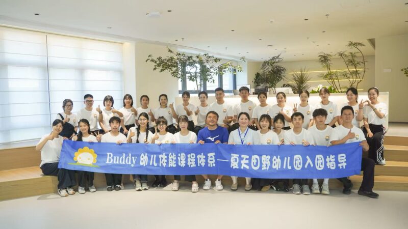 中国・鳳凰幼稚園で幼児体育指導を行ってきました